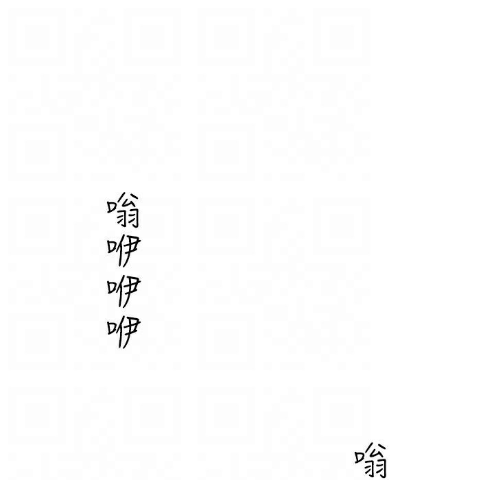 今天在哪嘞第2话