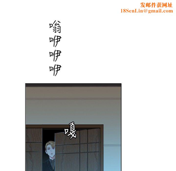 今天在哪嘞第2话