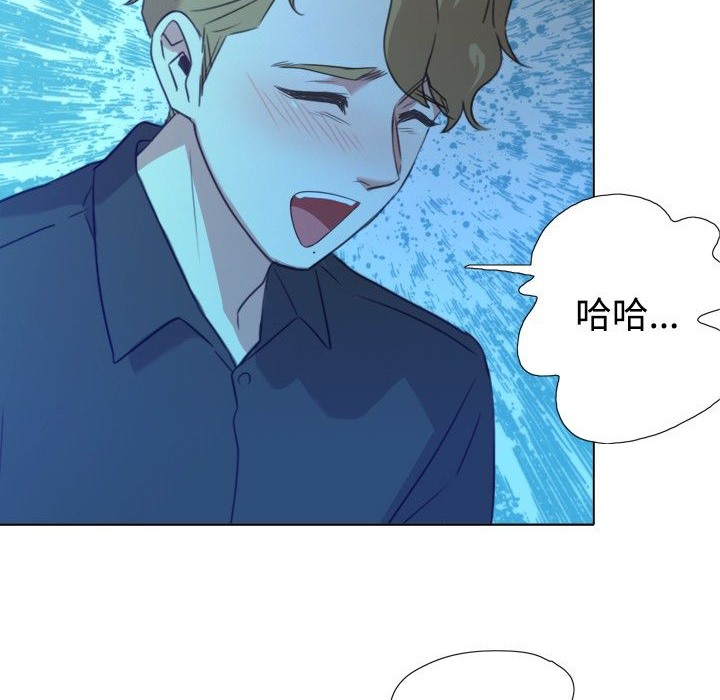 今天在哪嘞第3话