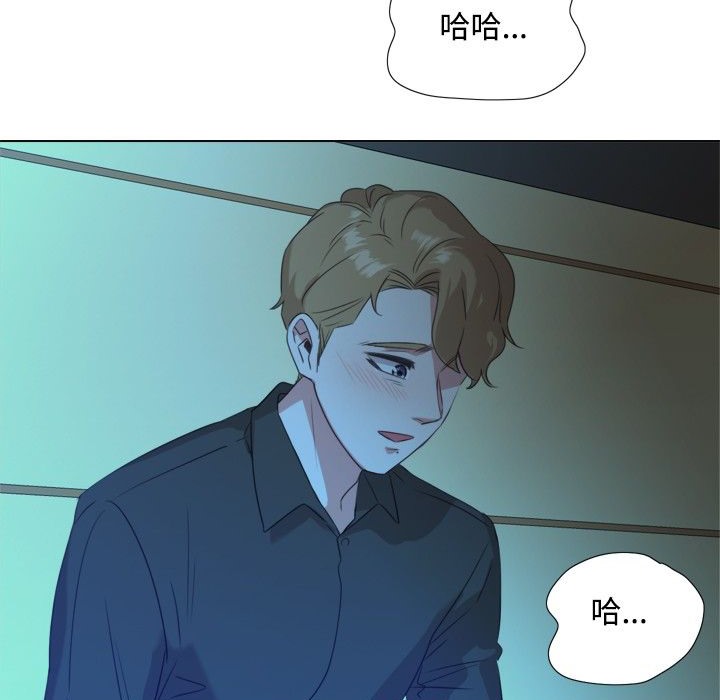 今天在哪嘞第3话