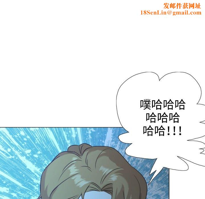 今天在哪嘞第3话