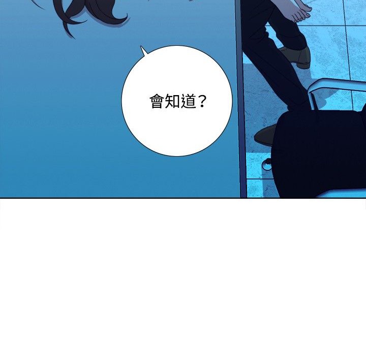 今天在哪嘞第3话