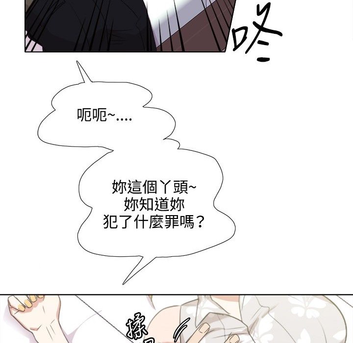 今天在哪嘞第3话