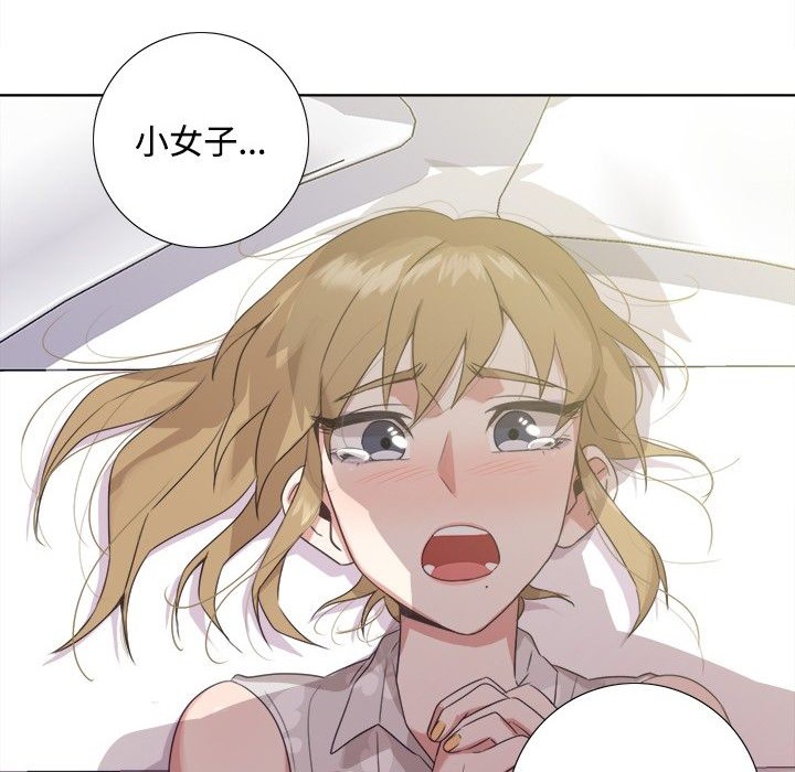 今天在哪嘞第3话