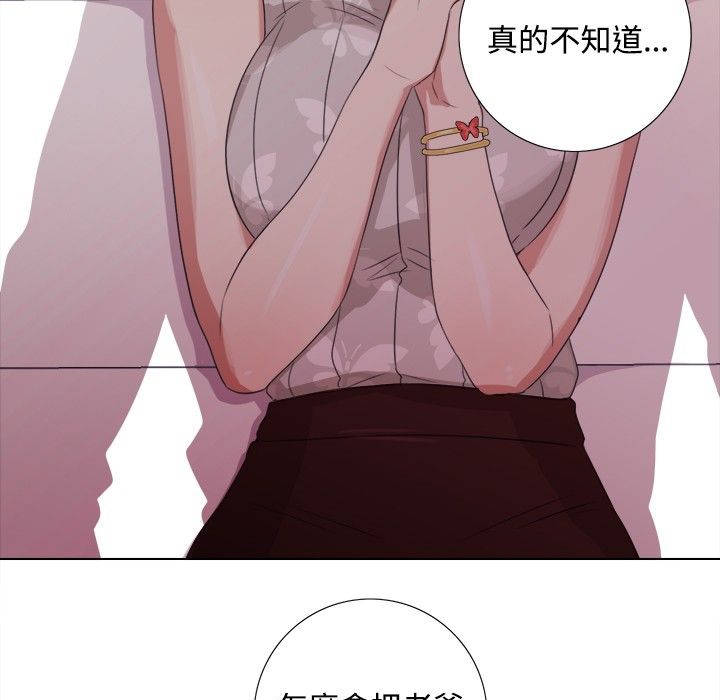 今天在哪嘞第3话