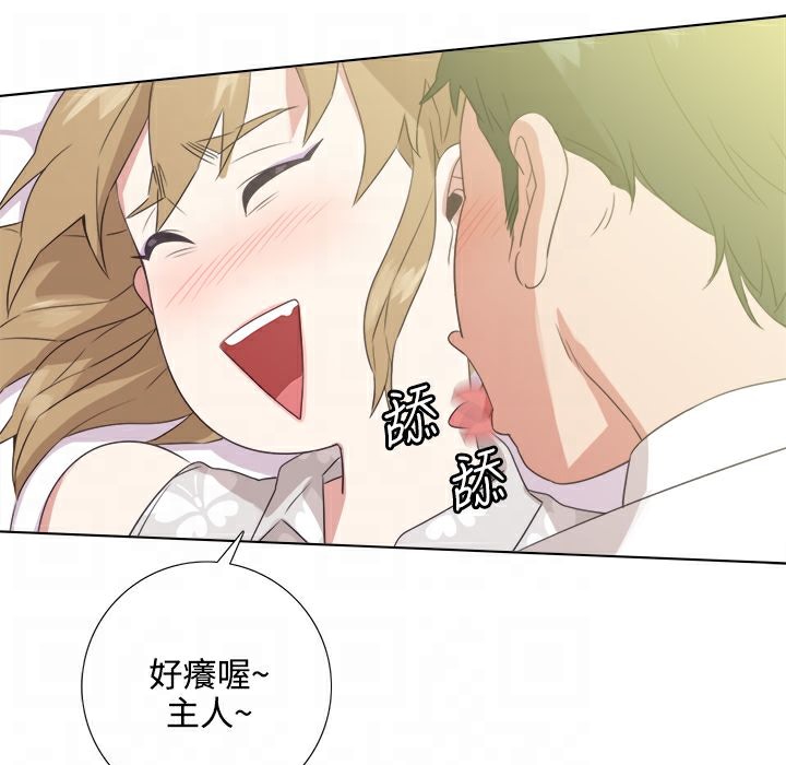 今天在哪嘞第3话