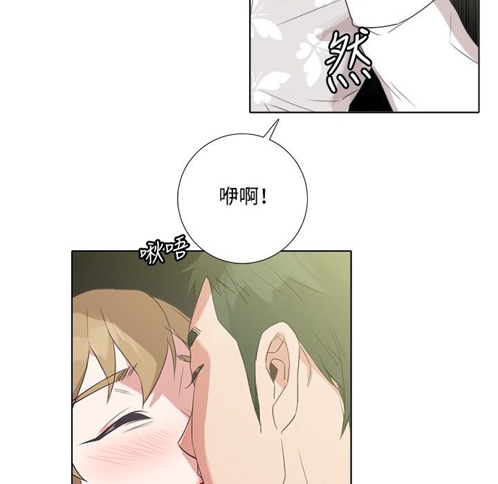 今天在哪嘞第3话