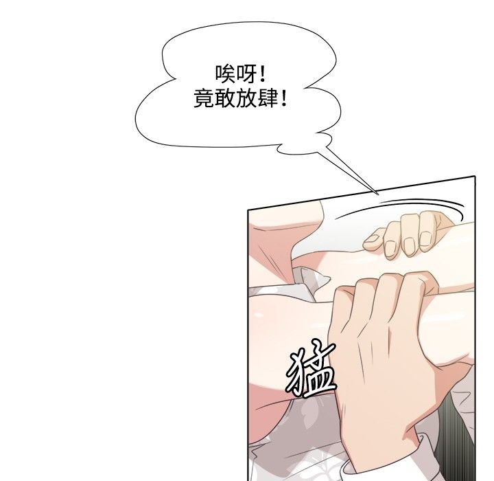 今天在哪嘞第3话