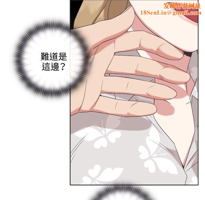 今天在哪嘞第3话