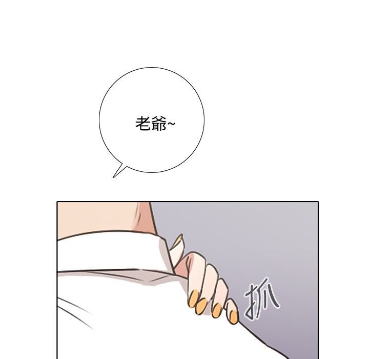 今天在哪嘞第3话