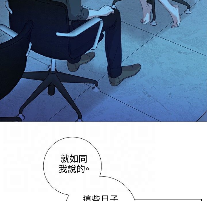 今天在哪嘞第3话