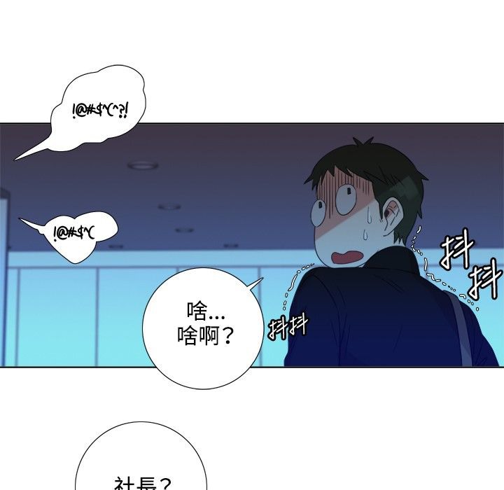 今天在哪嘞第3话