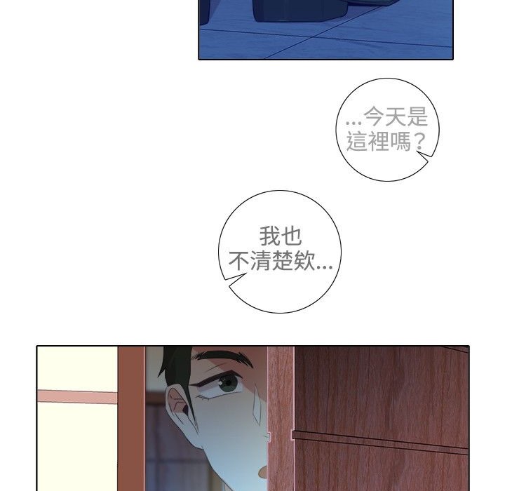 今天在哪嘞第3话