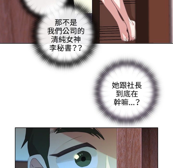 今天在哪嘞第3话