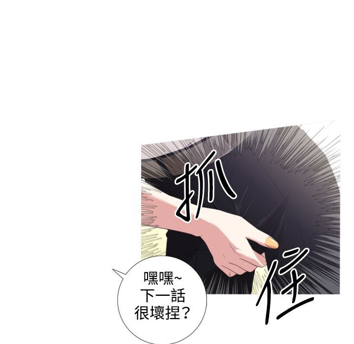 今天在哪嘞第3话