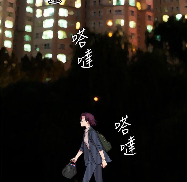 今天在哪嘞第4话