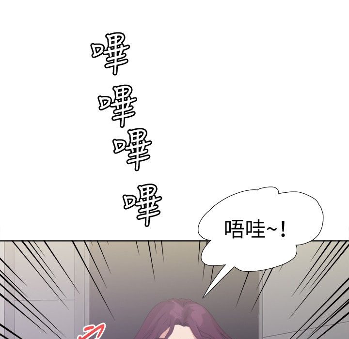 今天在哪嘞第4话