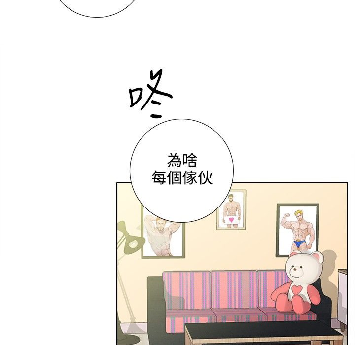 今天在哪嘞第4话