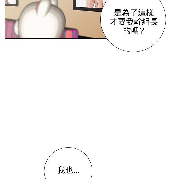 今天在哪嘞第4话