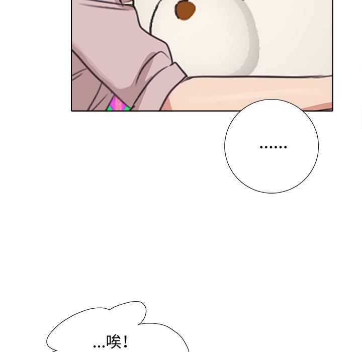 今天在哪嘞第4话