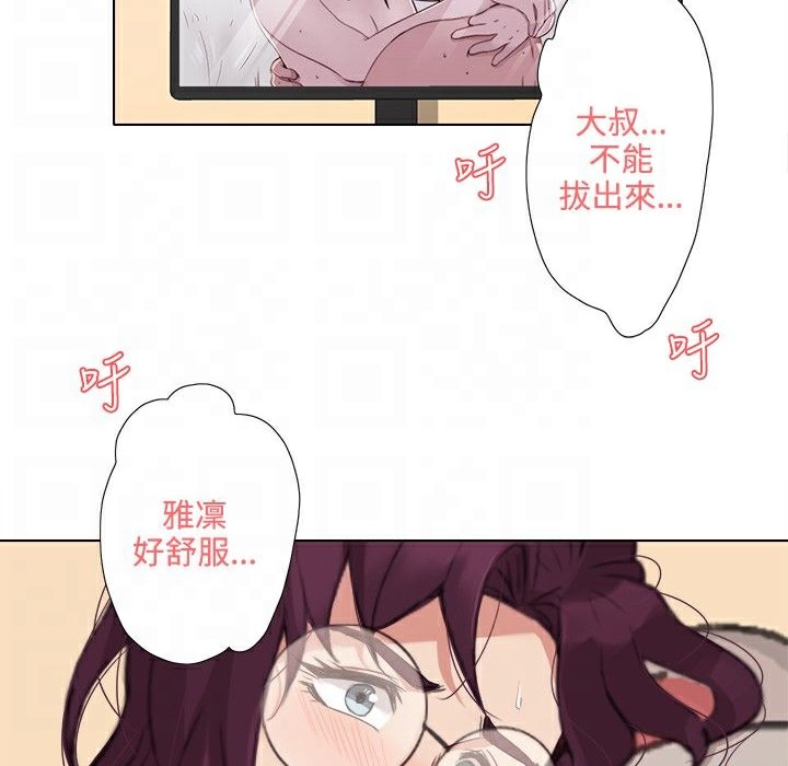 今天在哪嘞第4话