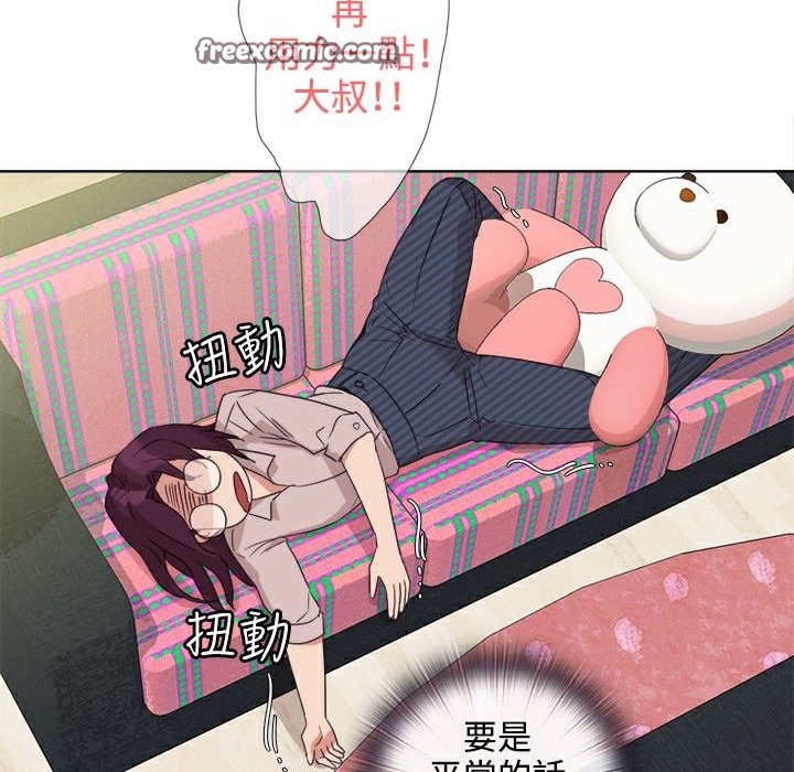 今天在哪嘞第4话