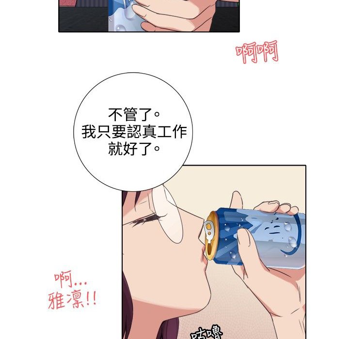 今天在哪嘞第4话