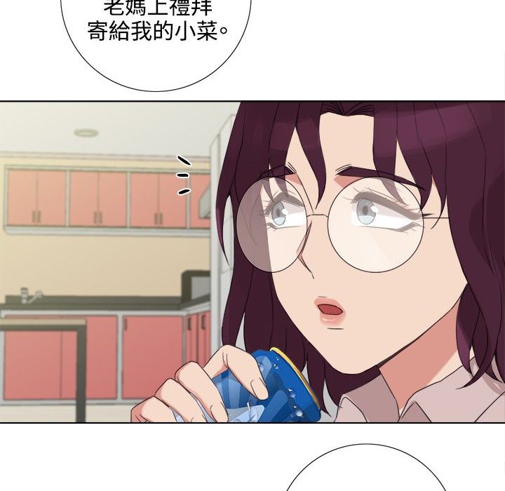 今天在哪嘞第4话