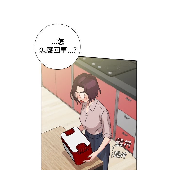 今天在哪嘞第4话