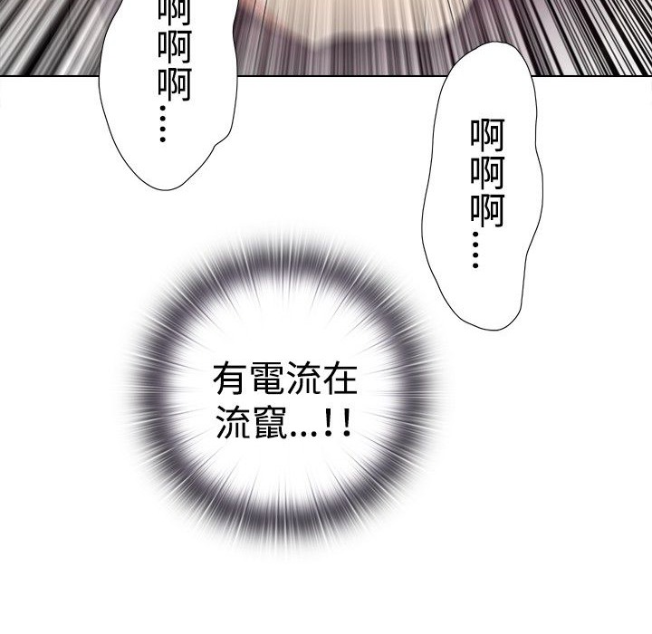 今天在哪嘞第4话