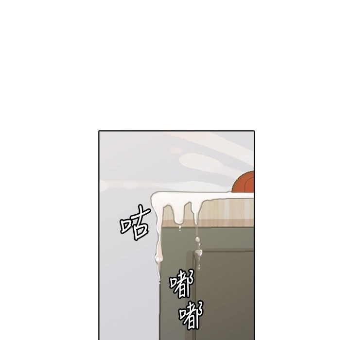 今天在哪嘞第4话