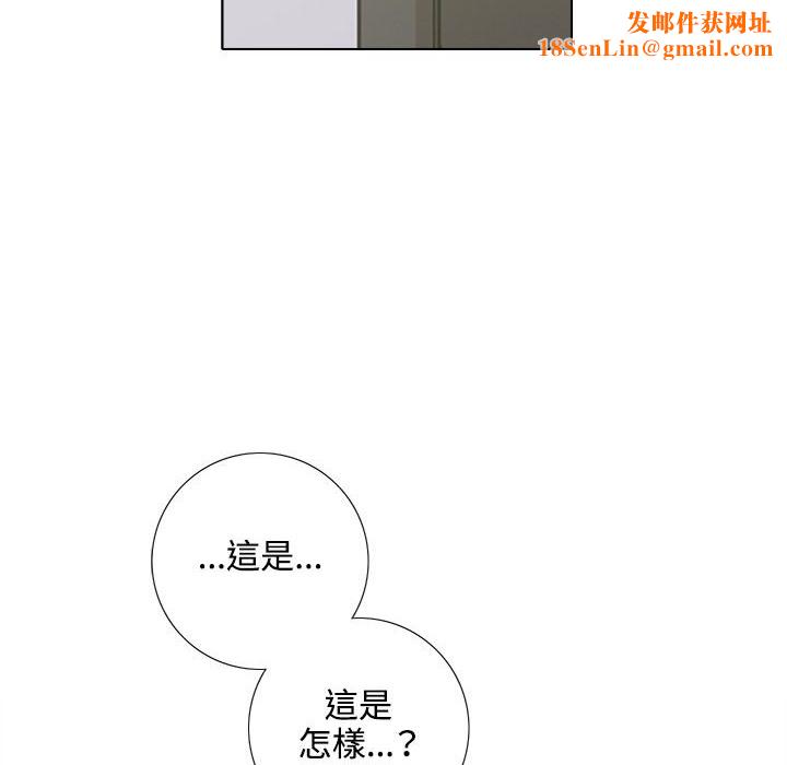 今天在哪嘞第4话