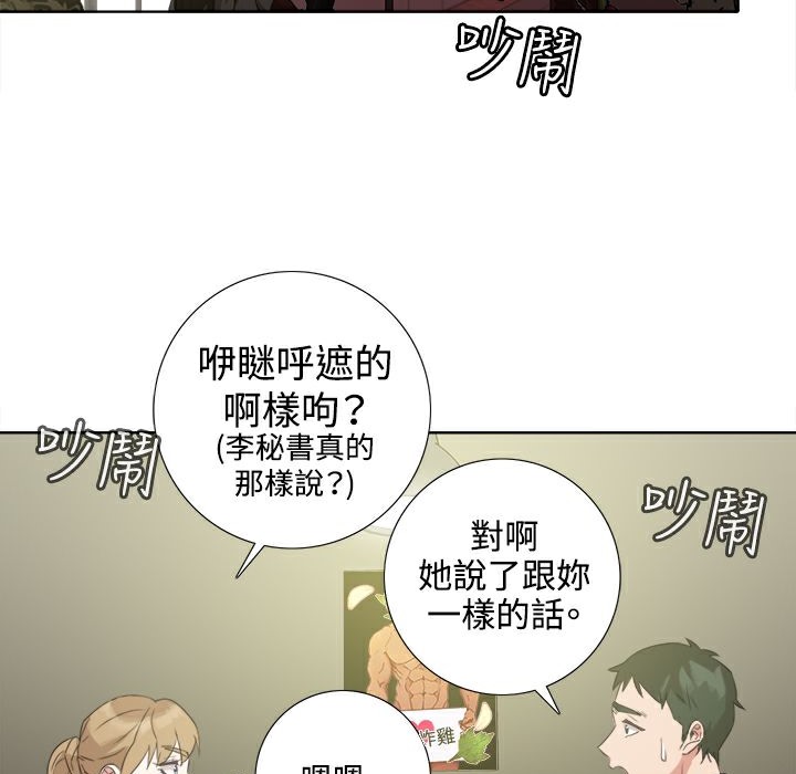 今天在哪嘞第4话