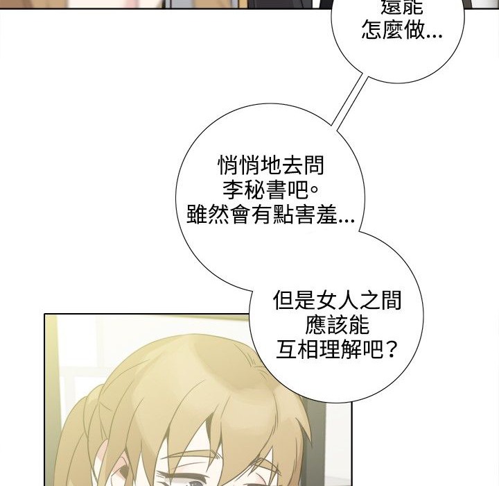 今天在哪嘞第4话