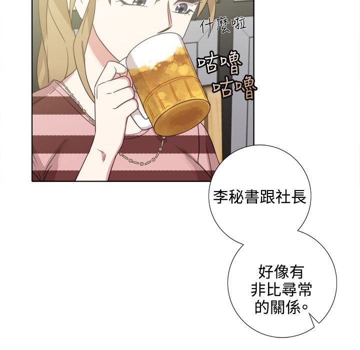 今天在哪嘞第4话