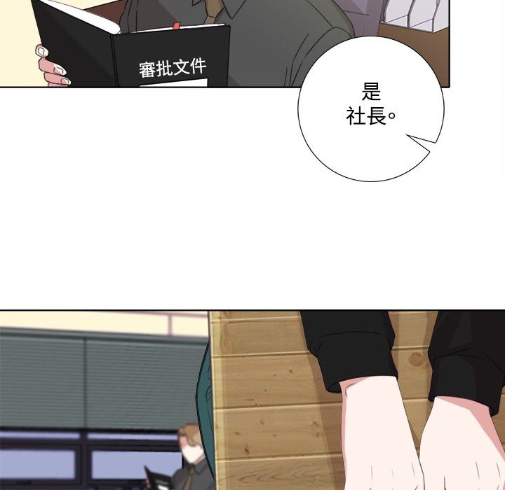 今天在哪嘞第4话