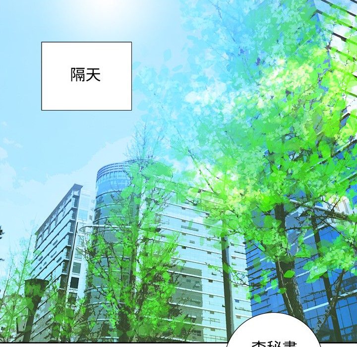 今天在哪嘞第4话