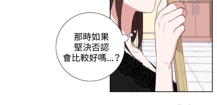 今天在哪嘞第4话