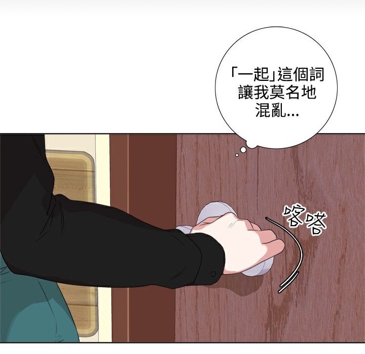 今天在哪嘞第4话