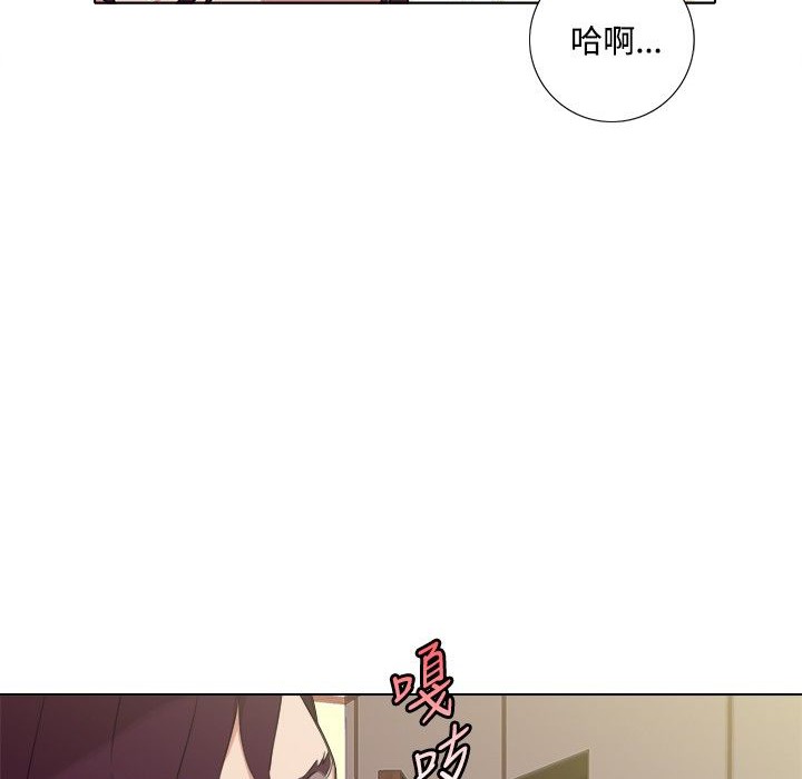 今天在哪嘞第4话