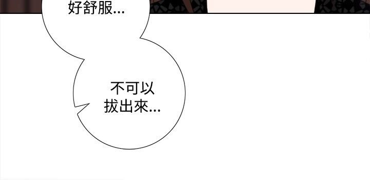 今天在哪嘞第4话