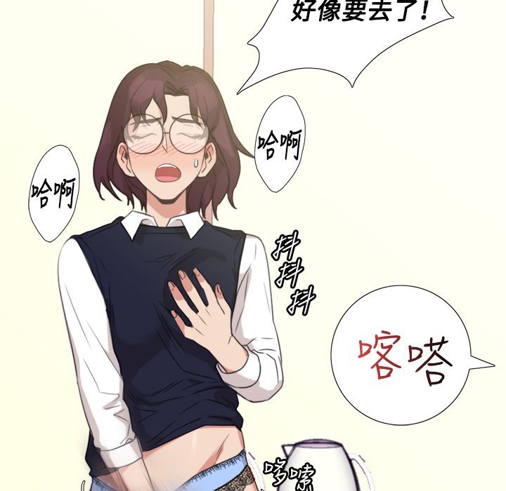 今天在哪嘞第4话