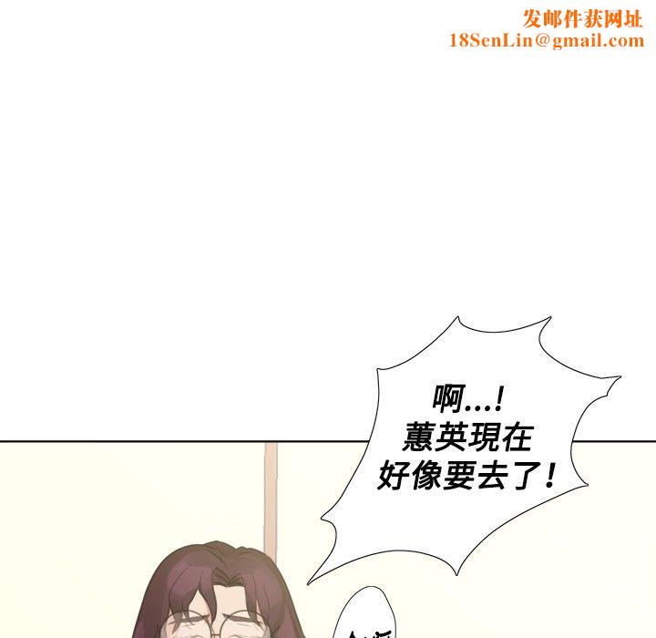 今天在哪嘞第5话