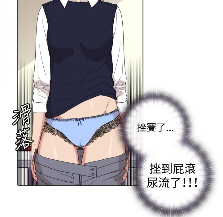 今天在哪嘞第5话