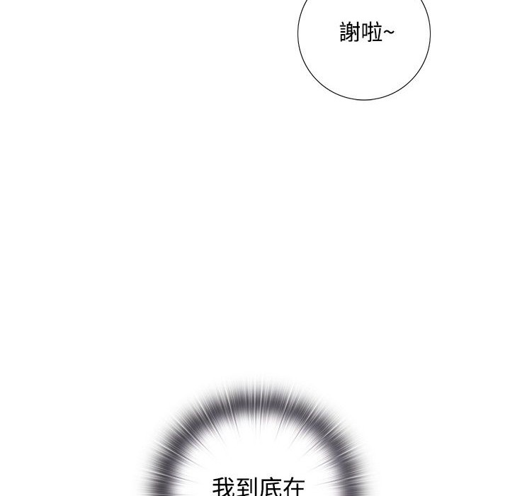 今天在哪嘞第5话