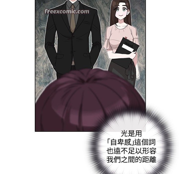 今天在哪嘞第5话