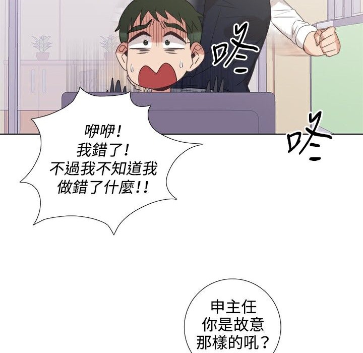 今天在哪嘞第5话