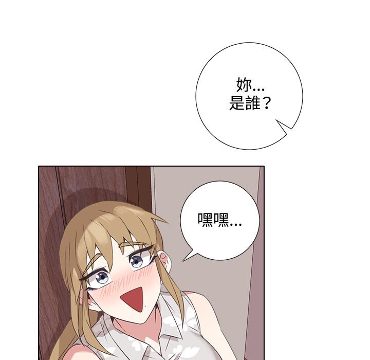 今天在哪嘞第5话