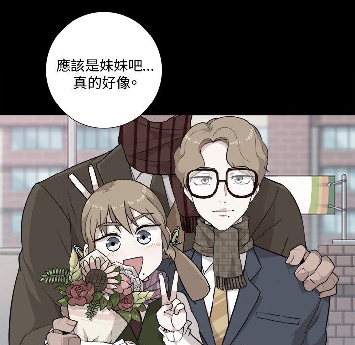 今天在哪嘞第5话