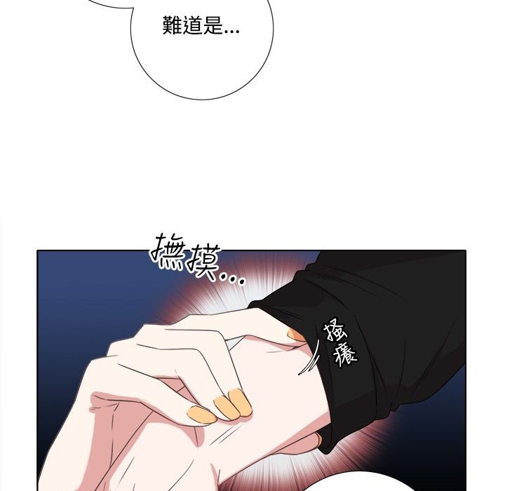 今天在哪嘞第5话